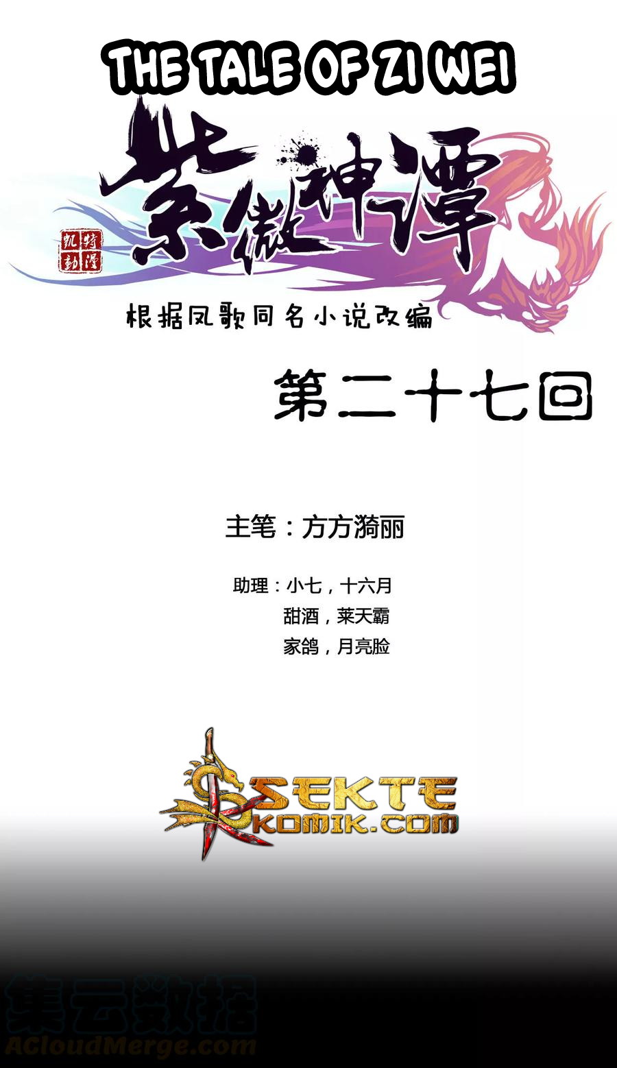 The Tale of Zi Wei Chapter 27 Gambar 2